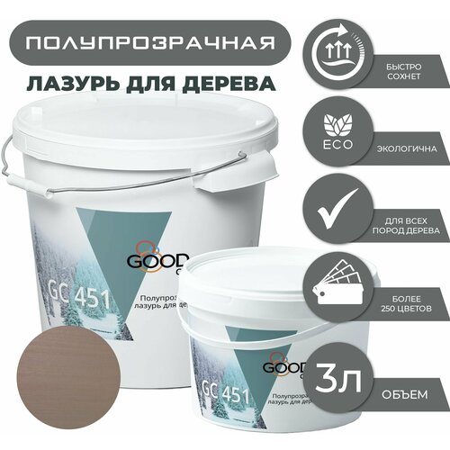 Good Color/ Полупрозрачная акриловая лазурь для дерева GC 451, полуматовое покрытие, 3 л, цвет G6.12.76t