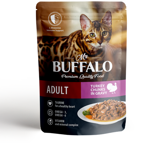 mr buffalo adult влажный корм для кошек с чувствительным пищеварением индейка в соусе 28х85гр Влажный корм для кошек Mr.Buffalo ADULT SENSITIVE пауч индейка в соусе, 85 г