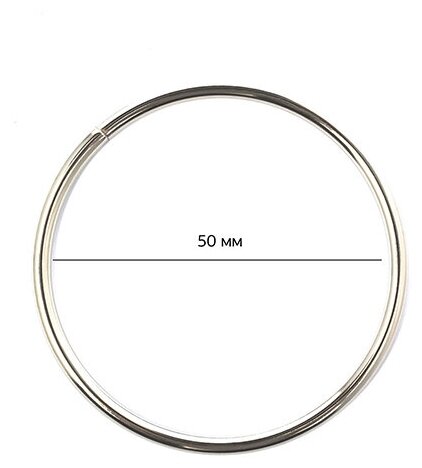Кольцо металлическое TSW 50х 3мм цв. никель уп. 100шт