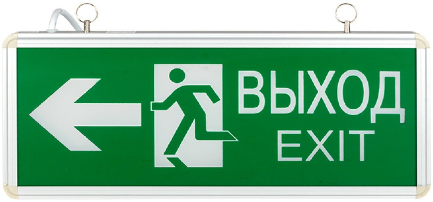 Светильник аварийно-эвакуационного освещения EXIT-201 двухсторонний LED EKF Basic