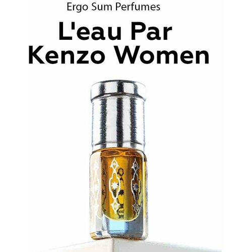 Масляные духи женские L'eau Par Kenzo Women / Ле Пар Кензо вумен арабские духи-масло Ergo Sum, 3 мл