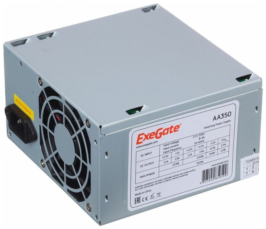 Блок питания ATX Exegate ES259589RUS-S 350W, SC, 8cm fan, 24p+4p, 2*SATA, 1*IDE + кабель 220V с защитой от выдергивания - фото №3