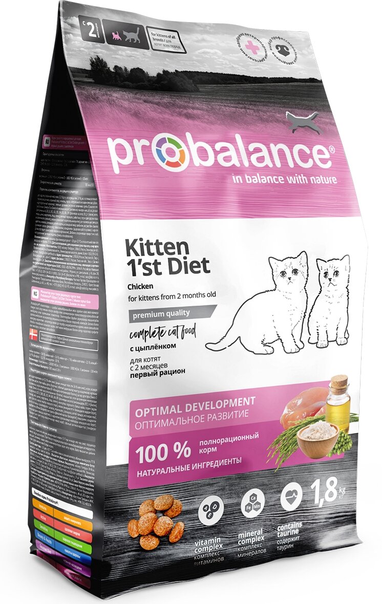 ProBalance сухой корм для котят всех пород, диетический, цыпленок (10 кг) - фото №2