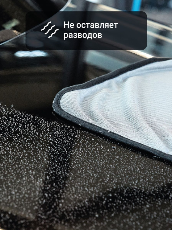 Микрофибра, полотенце для сушки автомобиля Detail ED "Extra Dry" - фотография № 13