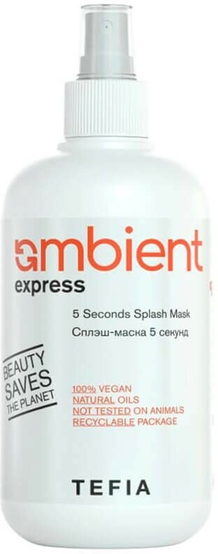 Сплэш-маска 5 секунд, Ambient Express — Tefia 250 мл