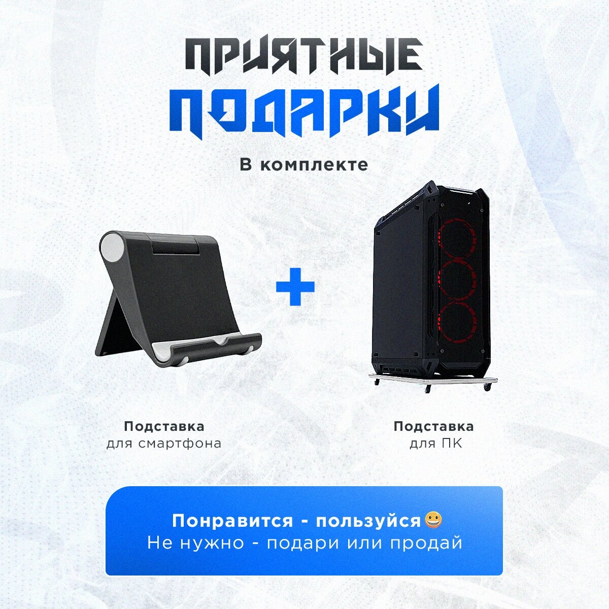 Стол компьютерный игровой геймерский PRIME COMBO белый белый для пк и ноутбука - фотография № 5