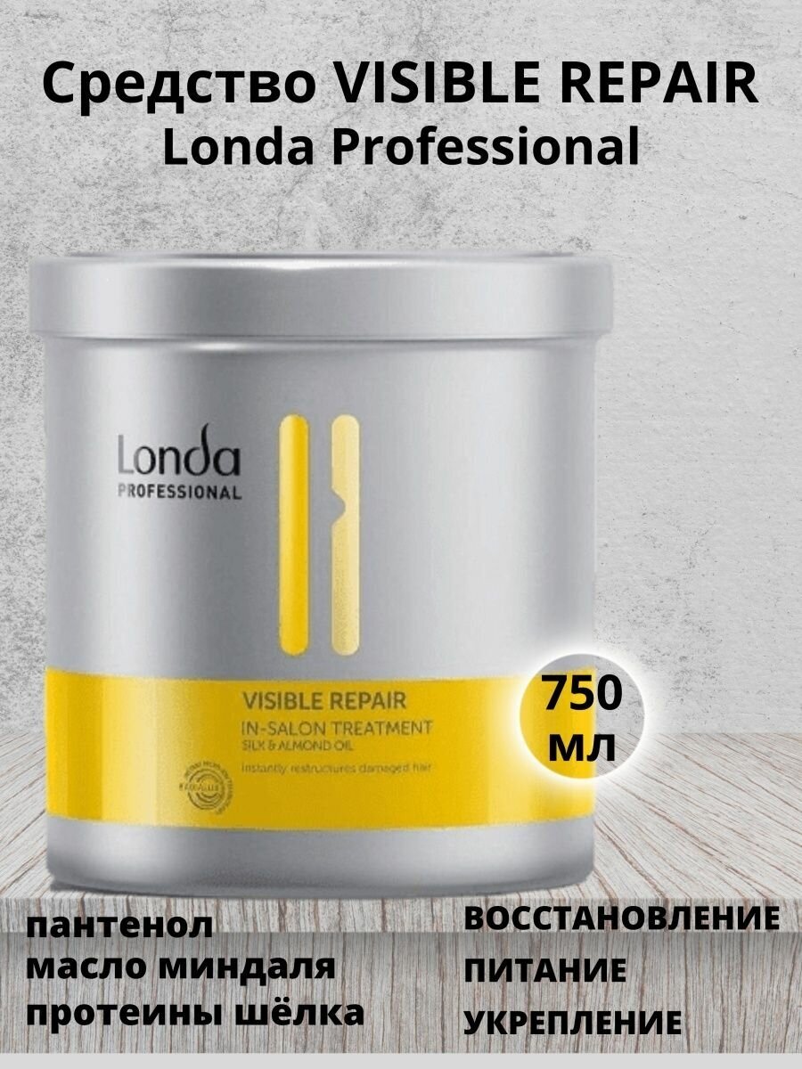 Londa Professional Средство для восстановления поврежденных волос In-Salon Treatment, 750 мл (Londa Professional, ) - фото №18