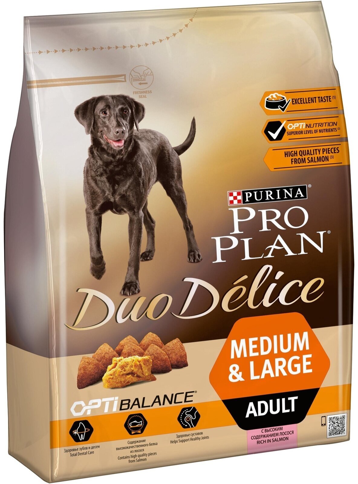 Сухой корм Pro Plan DUO D?LICE для взрослых собак средних и крупных пород, лосось, 10кг Purina ProPlan - фото №8