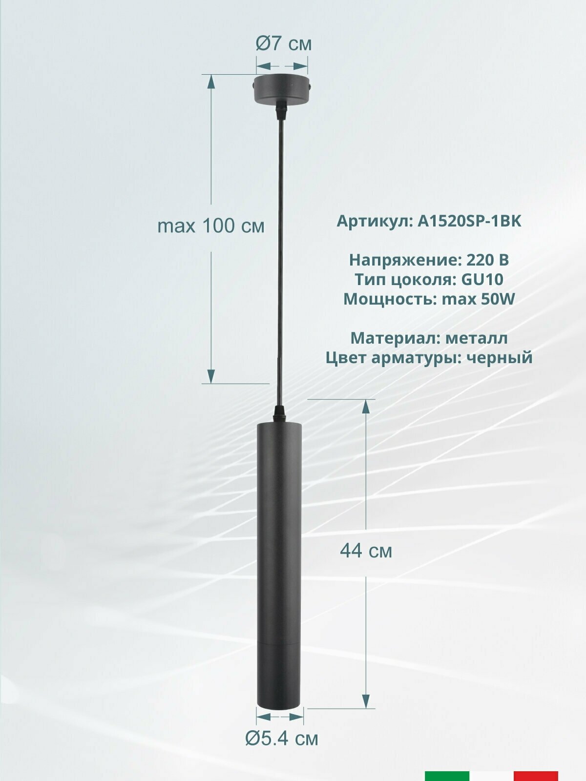 Светильник Arte Lamp Ridge A1520SP, GU10, 50 Вт, кол-во ламп: 1 шт., цвет: черный - фотография № 5