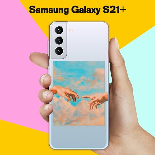 Силиконовый чехол Искусство на Samsung Galaxy S21+ противоударный силиконовый чехол директор академии на samsung galaxy s21 самсунг галакси s21 плюс