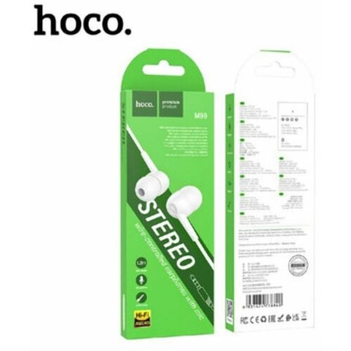 Гарнитура вакуумная HOCO M99 White 29600₽