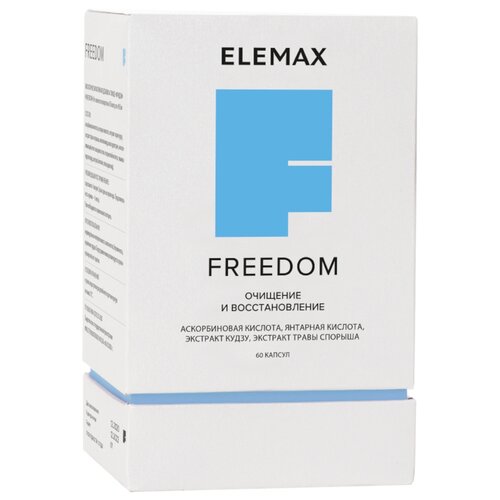 Elemax Freedom капс., 150 мл, 33 г, 60 шт.