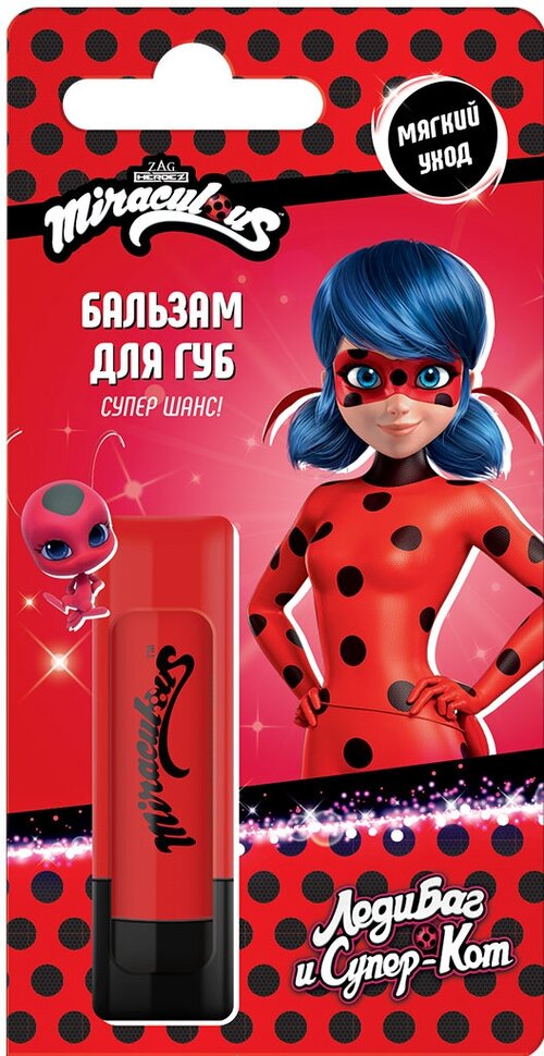 Miraculous Бальзам для губ детский 3+ Защита и увлажнение Леди Баг 3,5г