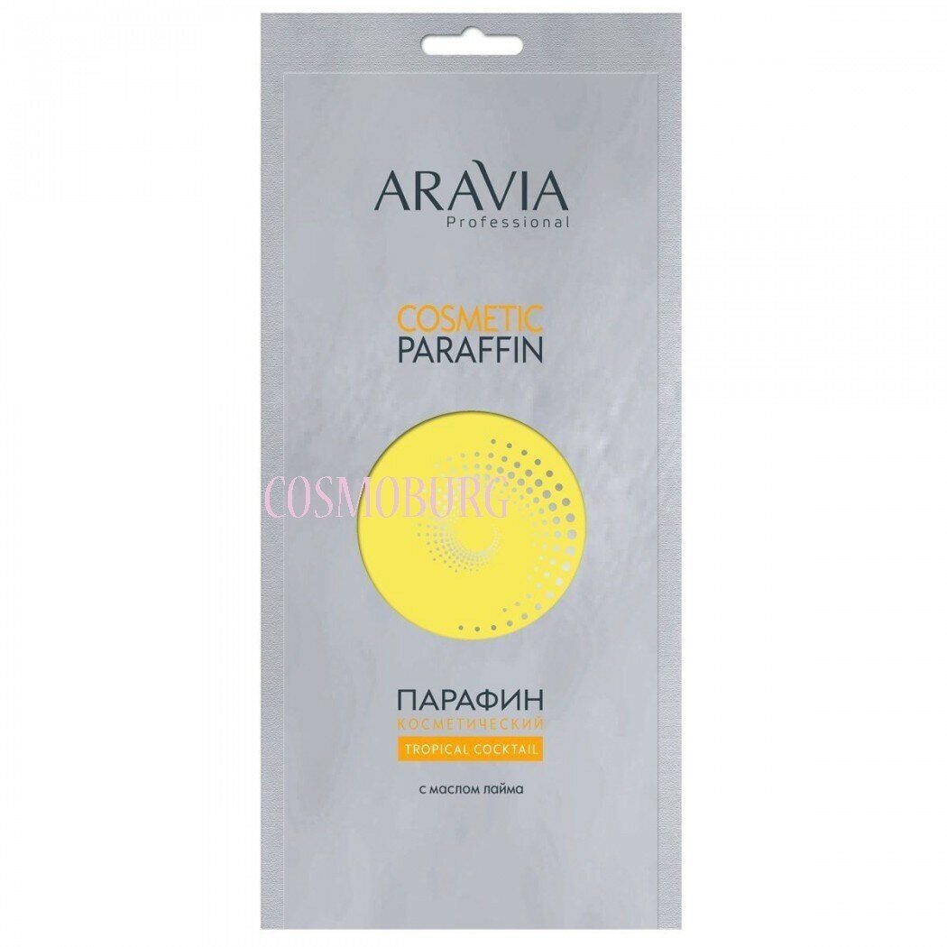 Aravia professional Парафин с маслом лайма "Тропический коктейль" 500 гр (Aravia professional, ) - фото №14