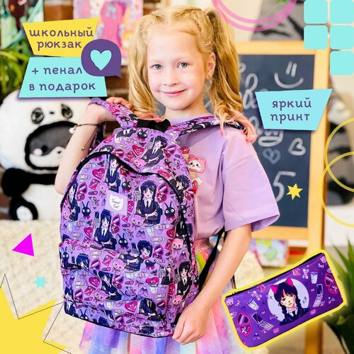 Школьный рюкзак Аниме / Твоя Мечта