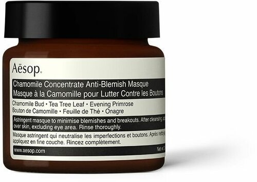 AESOP Маска для проблемной кожи лица Chamomile Concentrate Anti-Blemish Masque