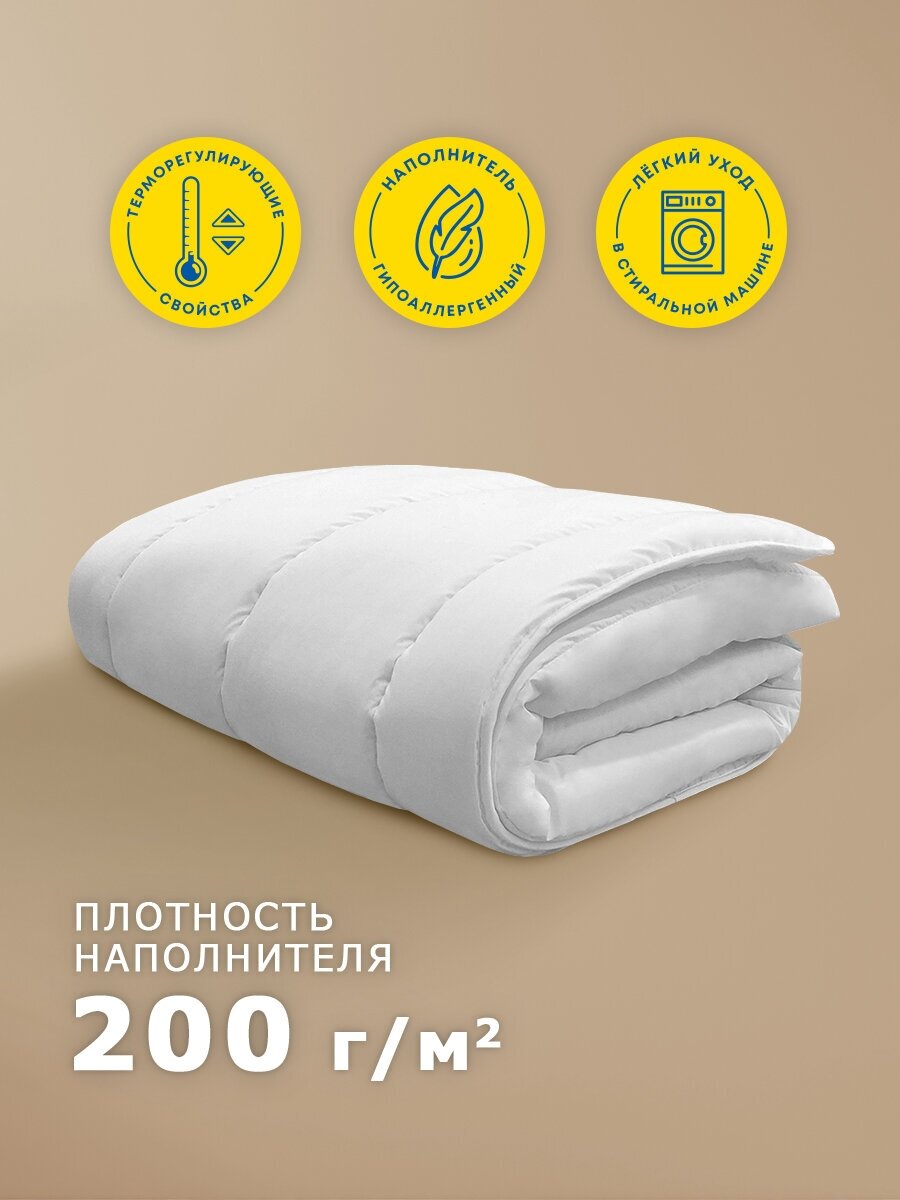 Одеяло стеганное Miotex "Simple", облегченное, размер 140х205 / 140 х 205 см - фотография № 2