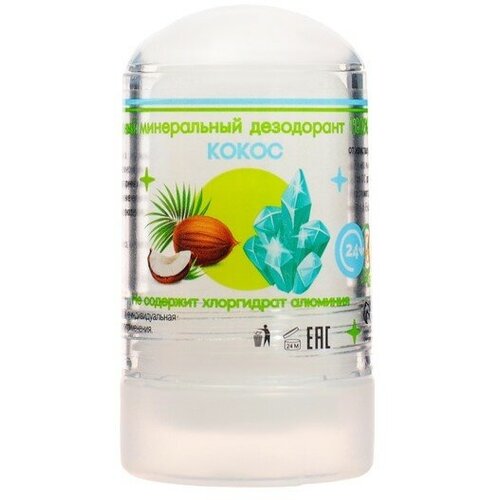 Минеральный дезодорант Кокос 60 г 620₽
