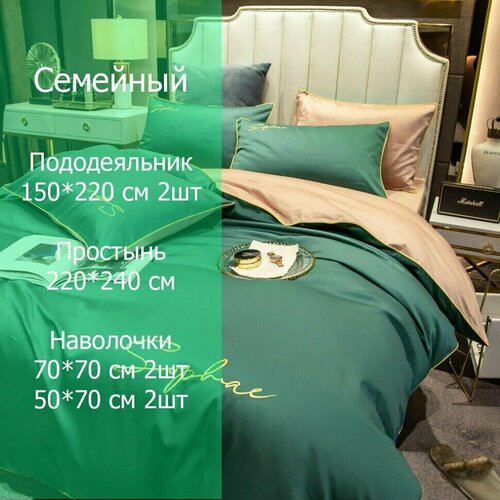 Комплект постельного белья Good Sleep, Сатин, Жатка, Семейный