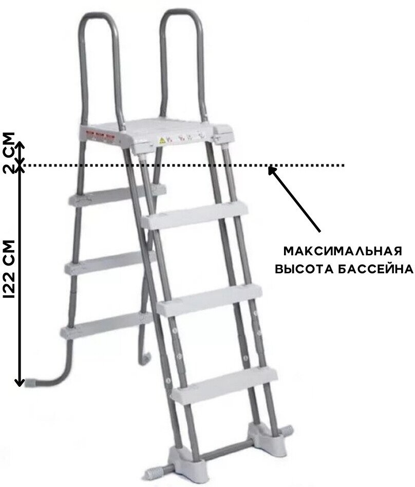 Лестница для бассейна Intex - фото №14