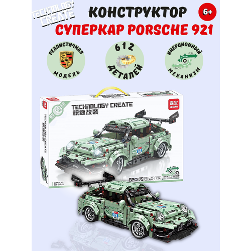 Конструктор техник Автомобиль 612 дет