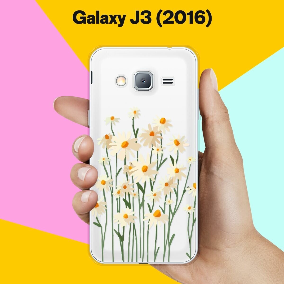 Силиконовый чехол на Samsung Galaxy J3 (2016) Ромашки / для Самсунг Галакси Джи 3 2016