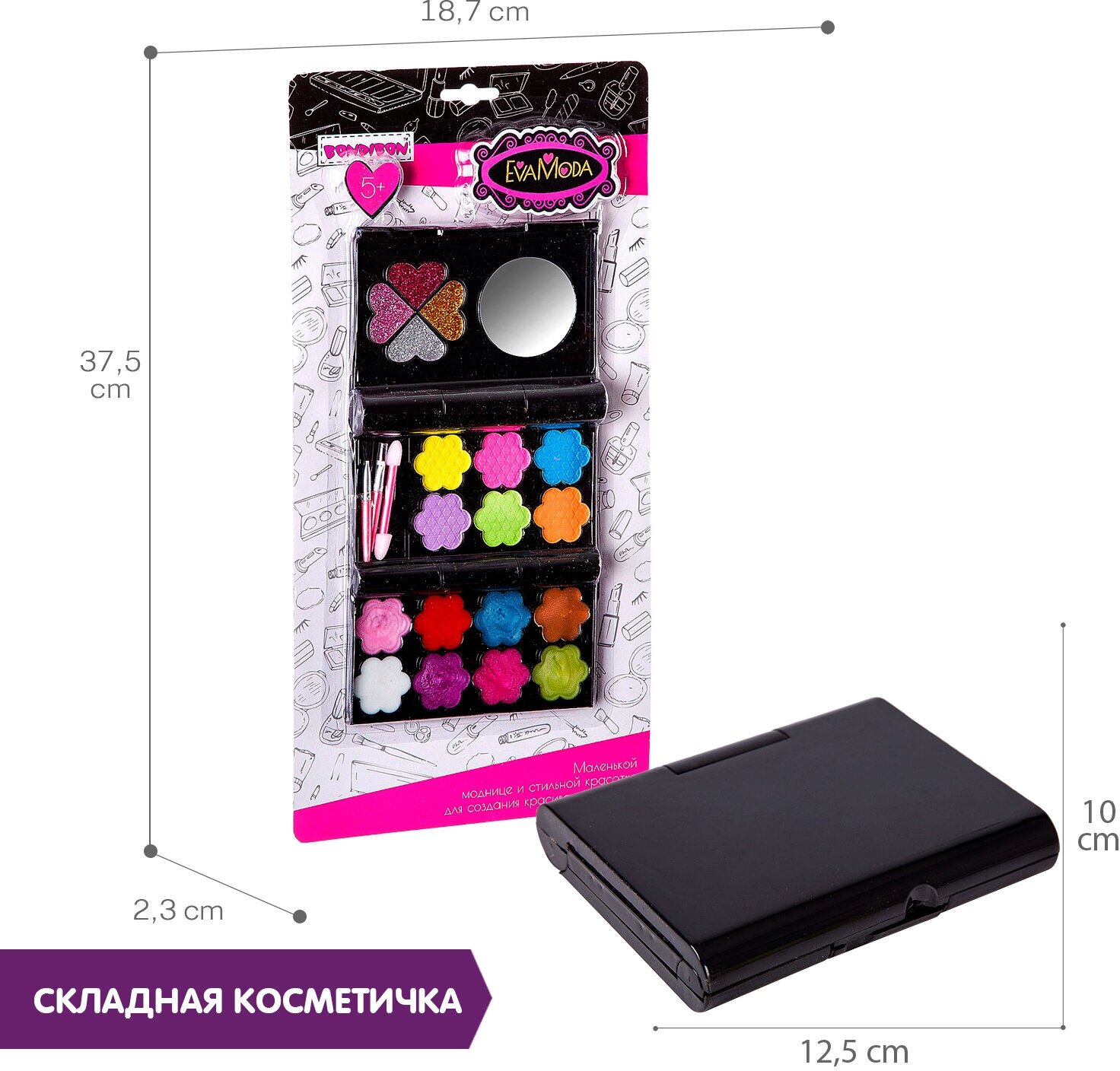 Набор декоративной косметики для девочек Bondibon Eva Moda Косметичка прямоугольная черная раскладная подарок девочке