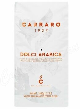 Кофе в зернах Caffe Carraro - фото №14