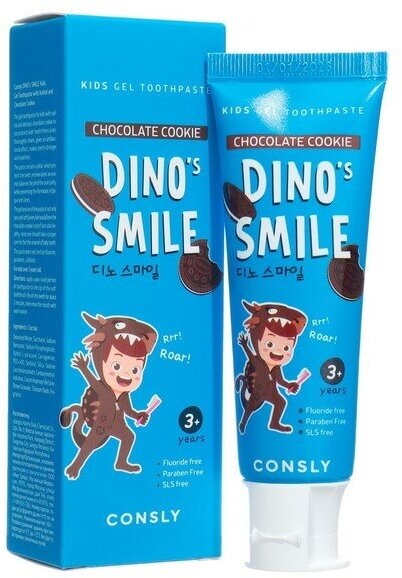 Детская гелевая зубная паста Consly DINO's SMILE c ксилитом и вкусом шоколадного печенья, 60
