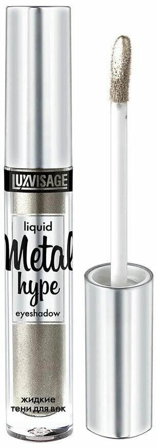 Luxvisage Тени для век жидкие GLITTER ROCK тон 305 Black Diamond 3 г