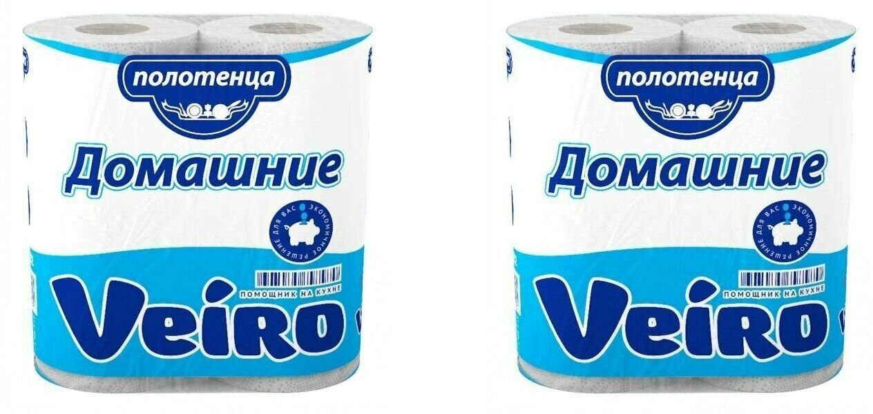 Veiro Бумажные полотенца Домашние, 2 шт/уп, 2 упаковка