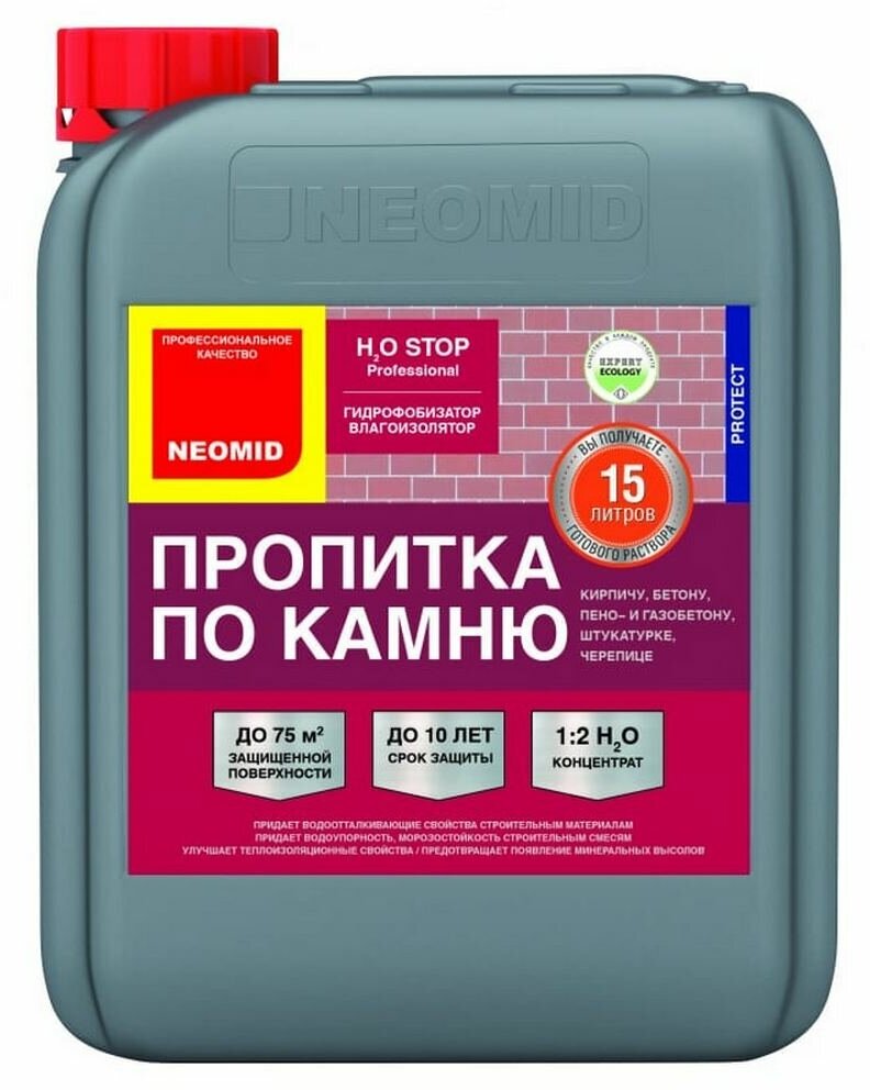 фото NEOMID H2О STOP пропитка по камню, водогрязеотталкивающая, концентрат 1:2 (5л)