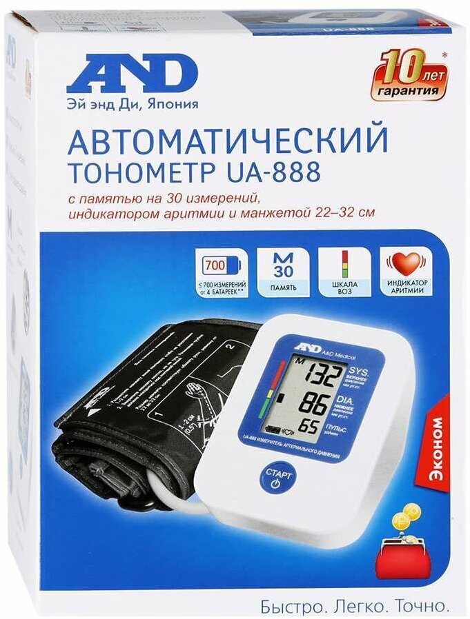 Тонометр A&D UA-888E (Эконом) без адаптера, манжета 22-32 см