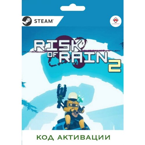 Игра Risk of Rain 2 PC STEAM (Цифровая версия, регион активации - Россия)