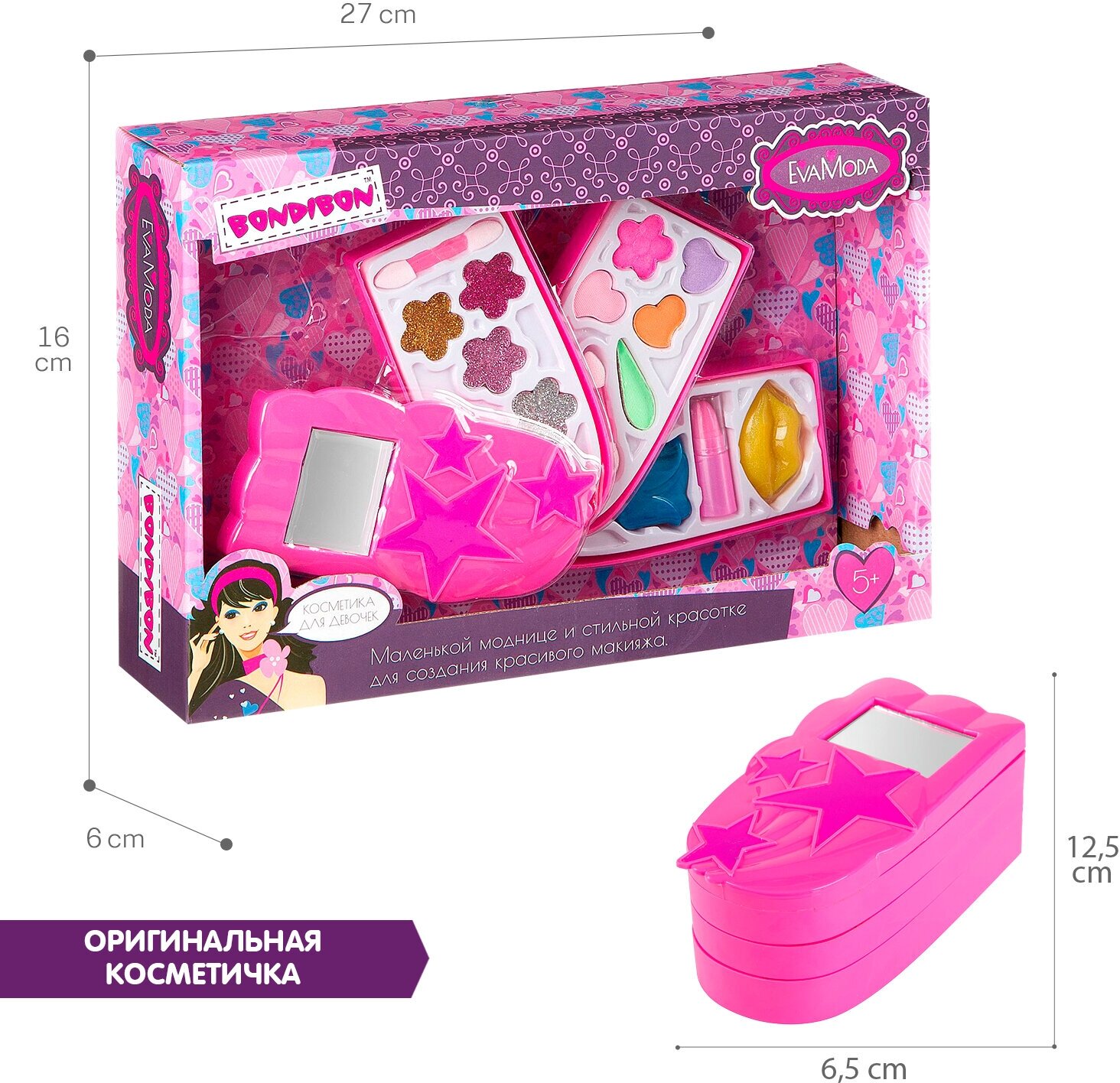 Набор декоративной косметики для девочек Модный гаджет розовый Eva Moda Bondibon подарок девочке