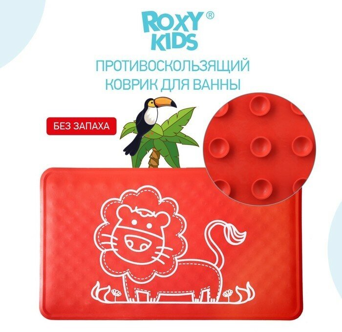 Roxy-kids Антискользящий резиновый коврик ROXY-KIDS для ванны, 34х58 см, цвет красный