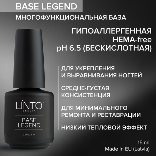 LiNTO Базовое покрытие Base Legend, прoзрачный, 15 мл