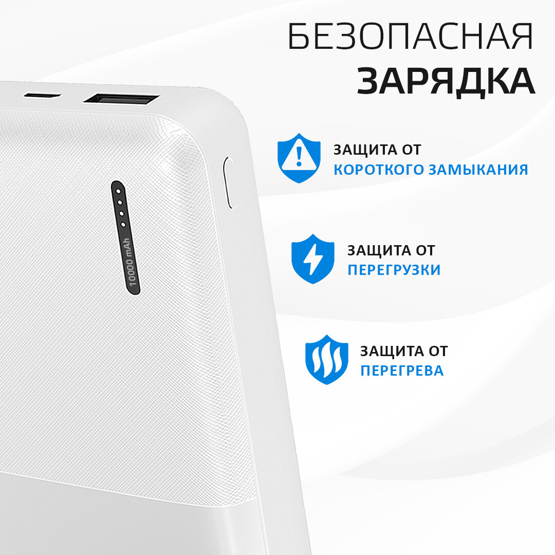 Внешний аккумулятор HARPER PB-10011 белый