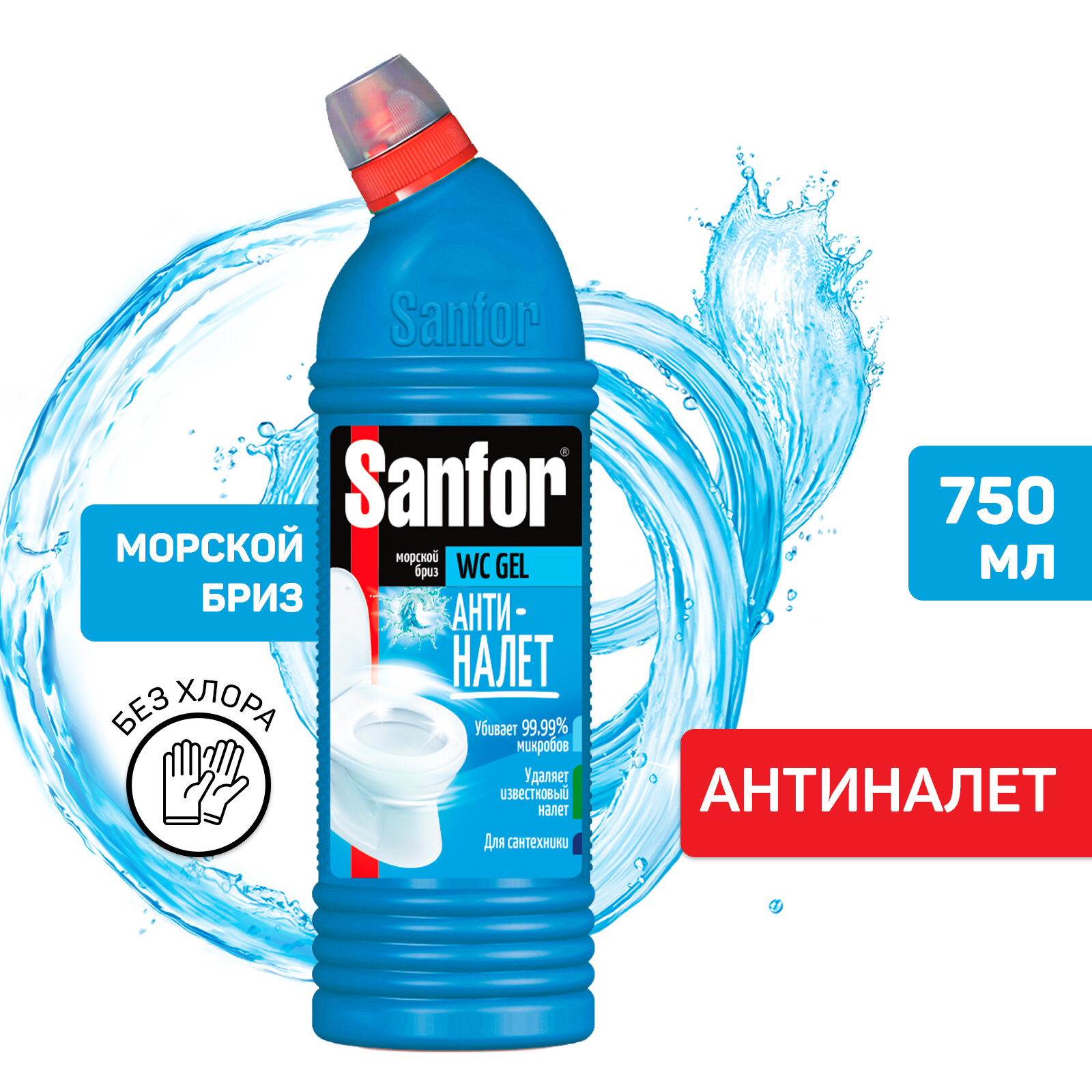 Средство для уборки туалета 750 г, SANFOR WC gel (Санфор гель) "Морской бриз", 1549 В комплекте: 1шт.