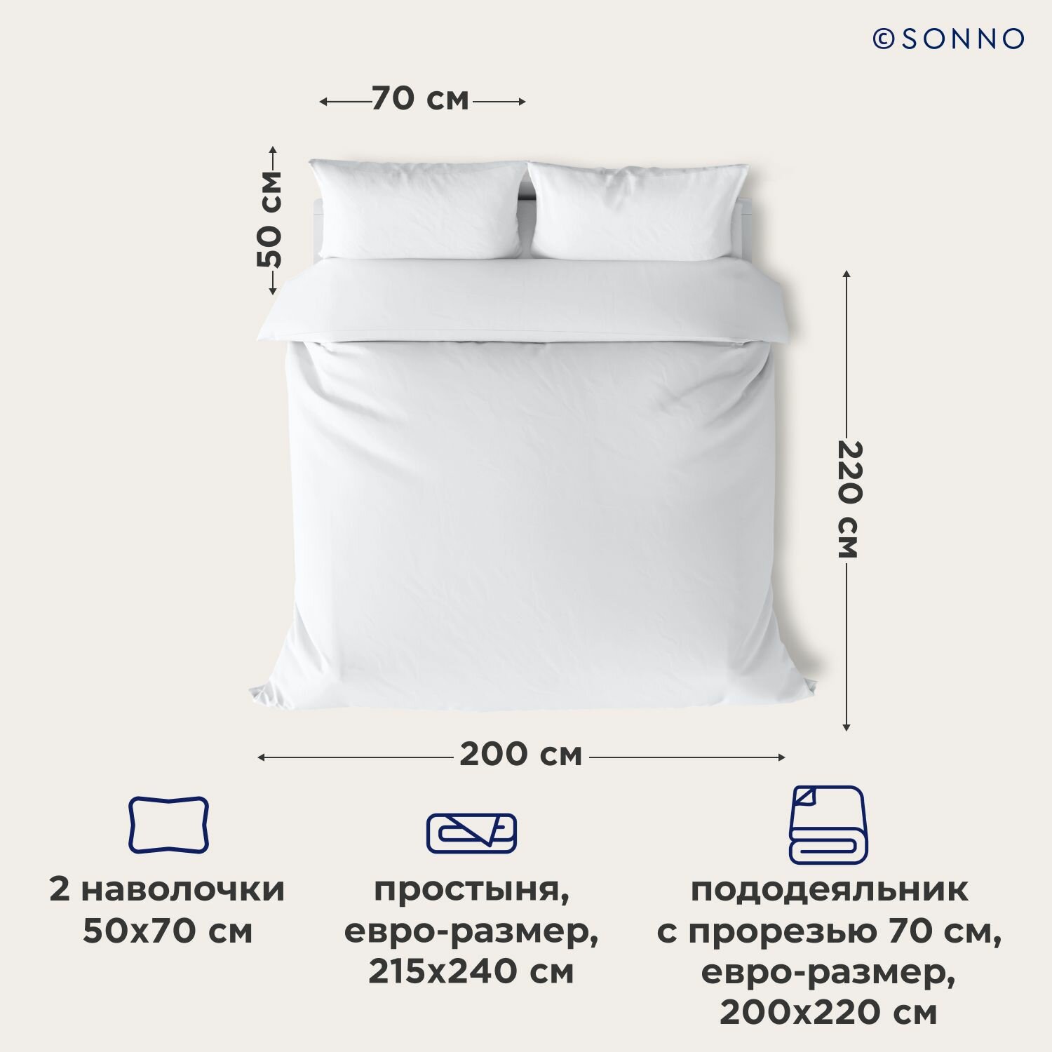 Комплект постельного белья SONNO FLORA BASIC 2-спальный цвет Ослепительно белый - фото №2
