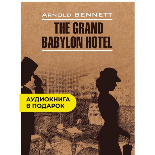 Bennett A. "The Grand Babylon Hotel"