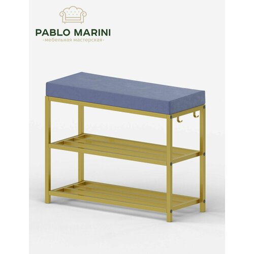 Обувница Pablo Marini Gelart Gold велюр, этажерка для обуви, разборная, с сиденьем