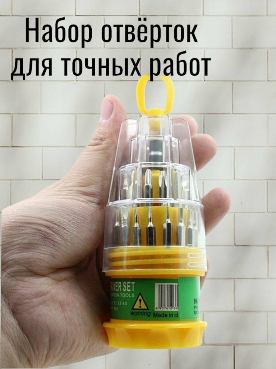 фото Набор крестовых отверток сменных 30 шт