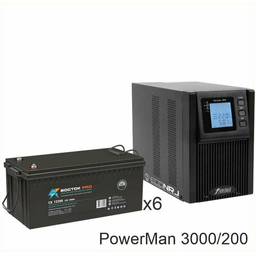 ИБП POWERMAN ONLINE 3000 Plus + восток PRO СХ-12200