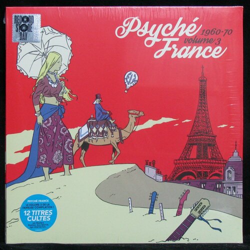 Виниловая пластинка Warner Music France V/A – Psyche France 1960-70 Volume 3 виниловые пластинки warner music france various artists psyche france vol 3 1960 70 lp