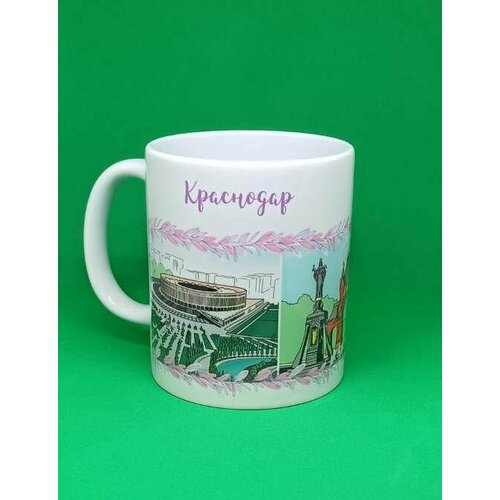 Кружка сувенирная 350мл Краснодар