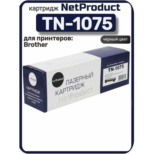 Тонер-картридж NetProduct для Brother HL1010R/1112R/DCP1510R картридж netproduct n tn 1075 1000 стр черный