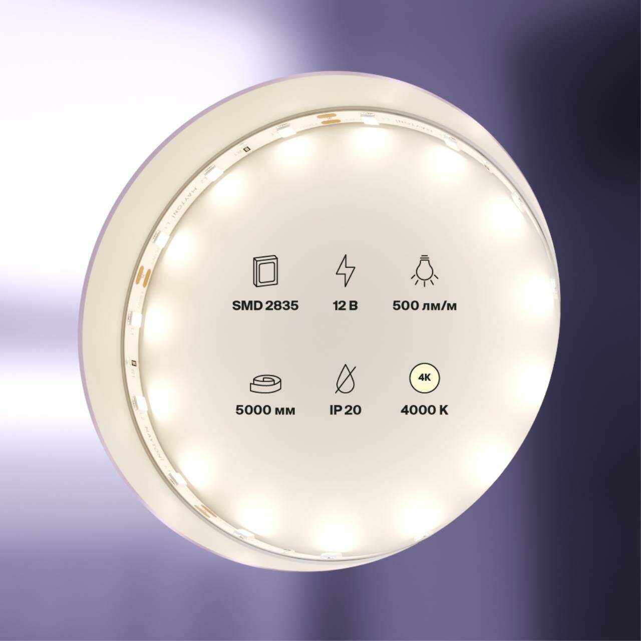 5м. Светодиодная лента белого цвета 4000К, 4,8W, 12V, 60LED, IP20 Led strip 20008 Maytoni - фото №11