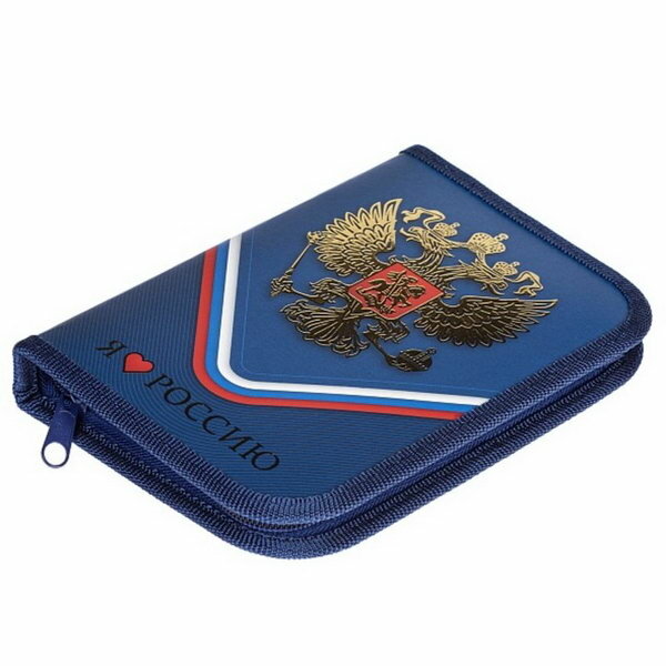 Пенал 1 секция 130 x 190 мм, "Я люблю Россию", ламинированный картон, синий