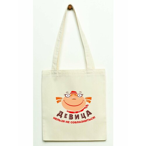 Сумка шоппер , бежевый